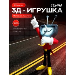 deltarune тенна игрушка 3д