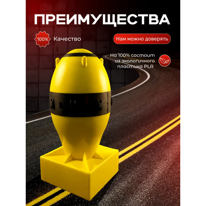 ядерная бомба игрушечная 2