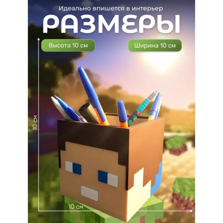 Купить владус minecraft подставка ASDAMATOYS