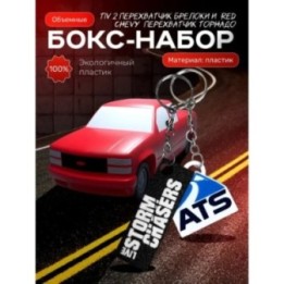 Купить red chevy перехватчик торнадо, tiv 2 перехватчик брелоки ASD...