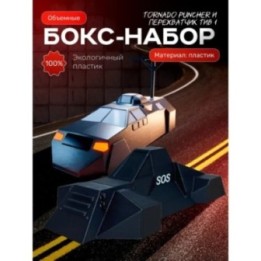 Купить tornado puncher перехватчик торнадо, tiv 1 ASDAMATOYS