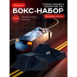 tornado puncher перехватчик торнадо, tiv 1