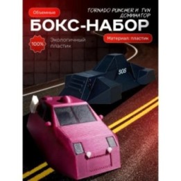 Купить tornado puncher перехватчик торнадо, tvn dominator ASDAMATOYS