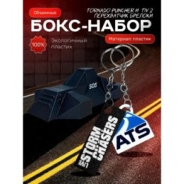 Купить tornado puncher перехватчик торнадо, брелоки ASDAMATOYS
