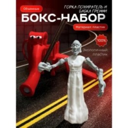 Купить Горка пожиратель, бабка гренни scp ASDAMATOYS