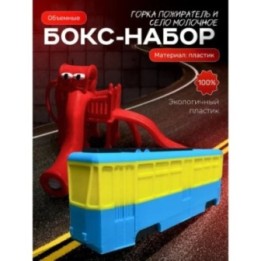 Купить Горка пожиратель, село молочное игрушка мем ASDAMATOYS