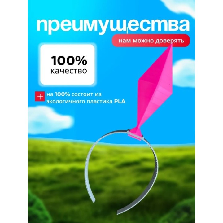 Купить Пламбоб ободок симс, ободок sims розовый ASDAMATOYS