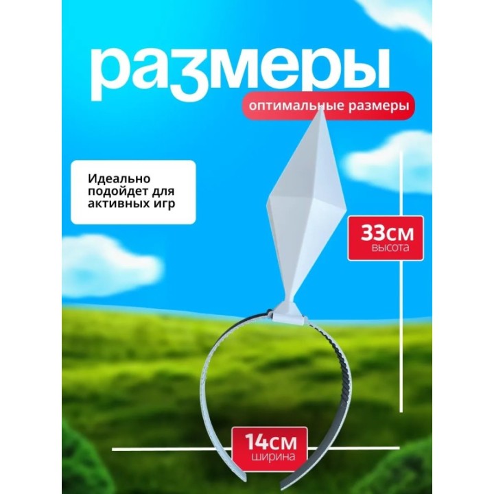 Купить Пламбоб ободок симс, ободок sims белый ASDAMATOYS