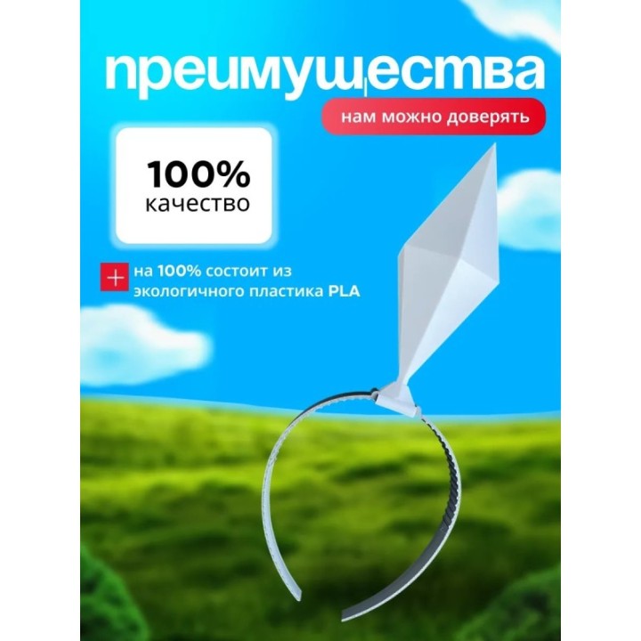 Купить Пламбоб ободок симс, ободок sims белый ASDAMATOYS