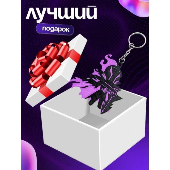 Купить cookie run kingdom silent salt ASDAMATOYS