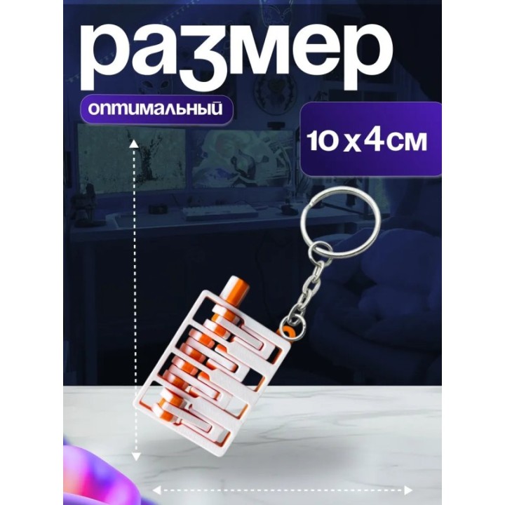Купить Брелок двигатель машины подвижный ASDAMATOYS
