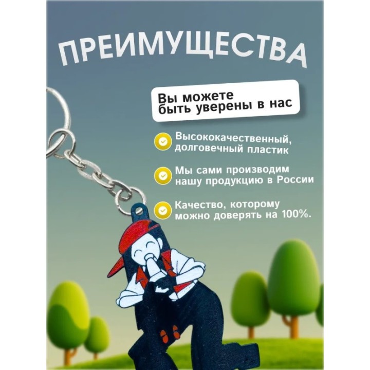 Купить Брелок Butcher vanity ванити 3 YI XI ASDAMATOYS