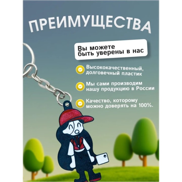 Купить Брелок Butcher vanity ванити 4 ASDAMATOYS