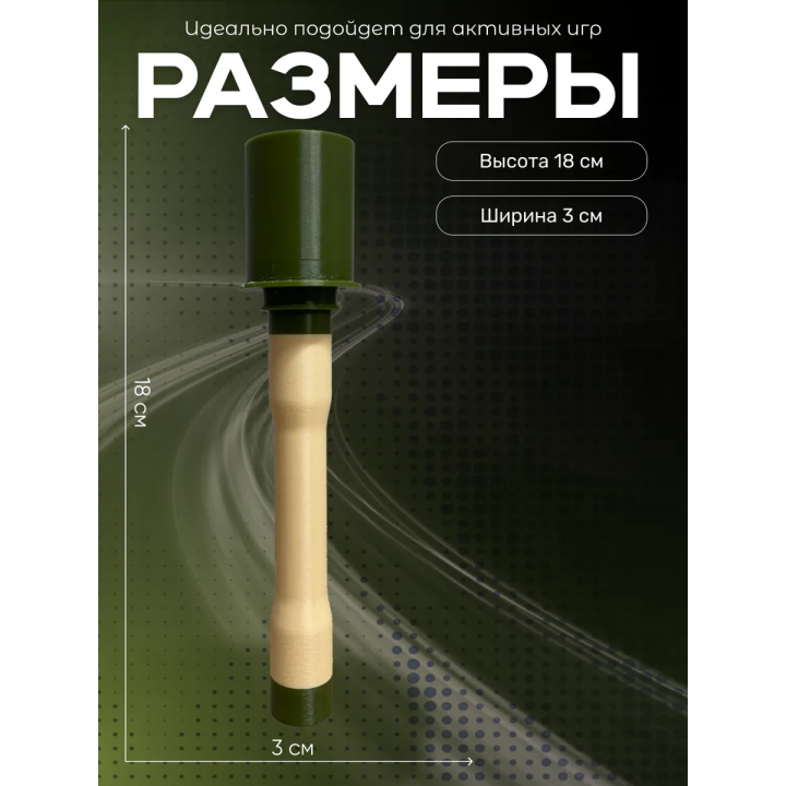 Игрушка для мальчиков граната 3