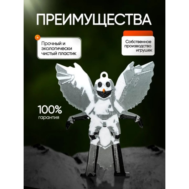 Купить Брелок 99 ночей в лесу roblox сова ASDAMATOYS