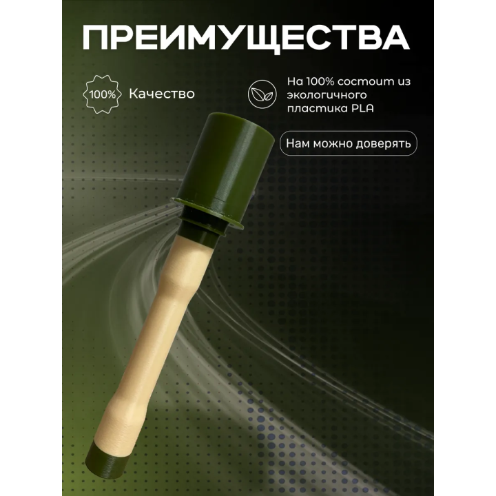 Игрушка для мальчиков граната 3