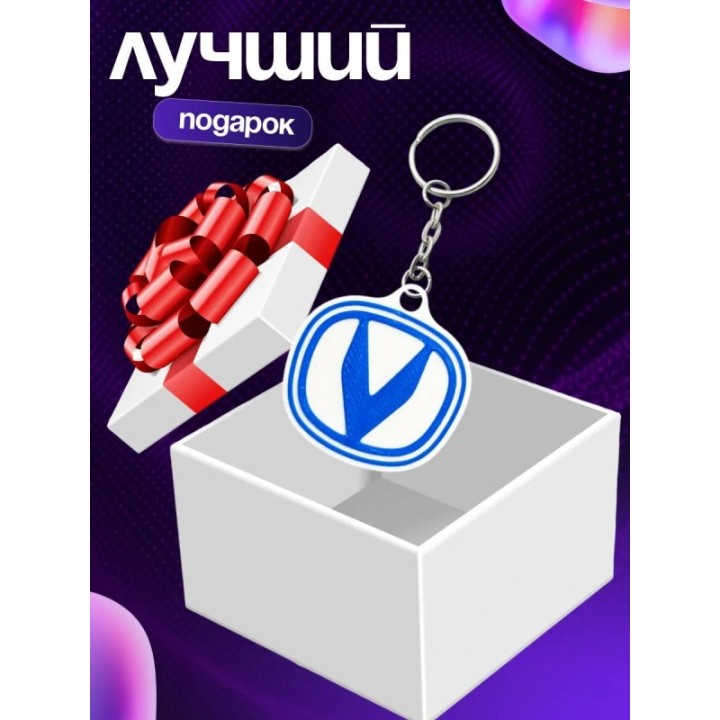 Купить Брелок на чинган ASDAMATOYS