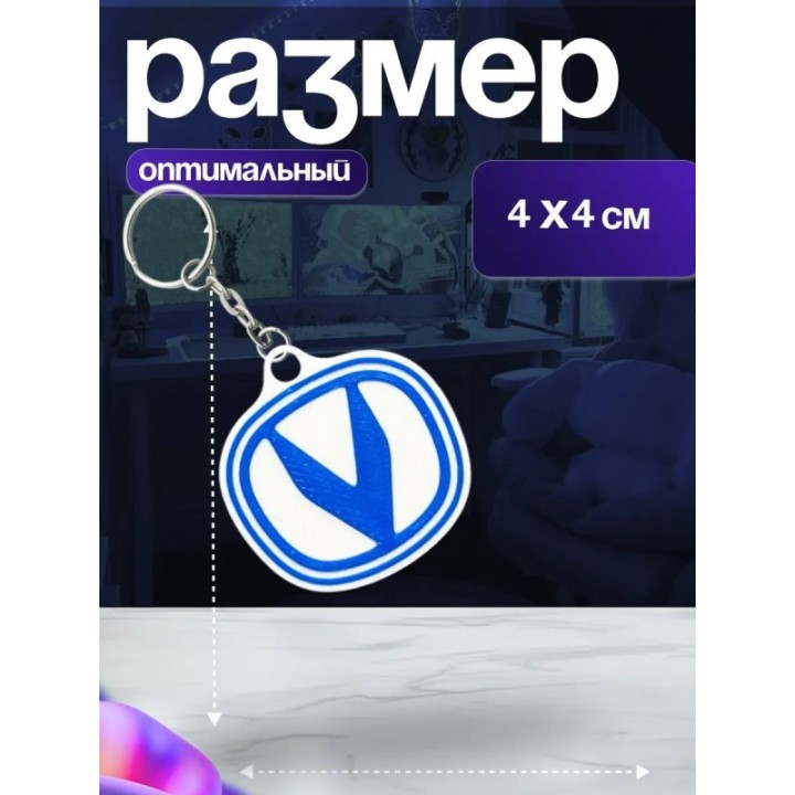 Купить Брелок на чинган ASDAMATOYS