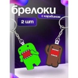 Купить domo брелок ASDAMATOYS