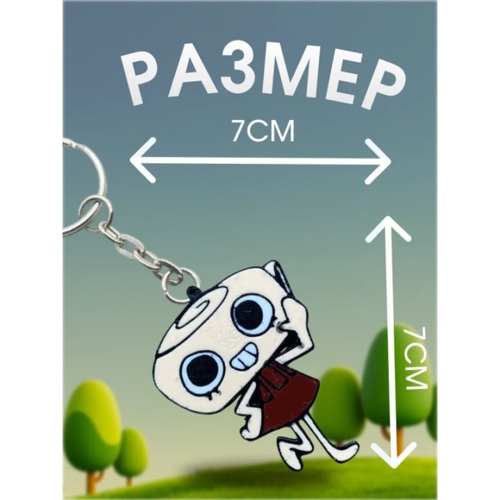 Купить брелок мир денди шелли dandys world ASDAMATOYS
