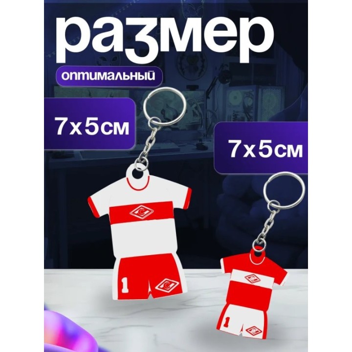 Купить брелоки спартак ASDAMATOYS