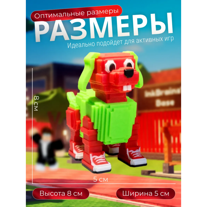 укради брейнрот roblox игрушка Cachorrito Melonito