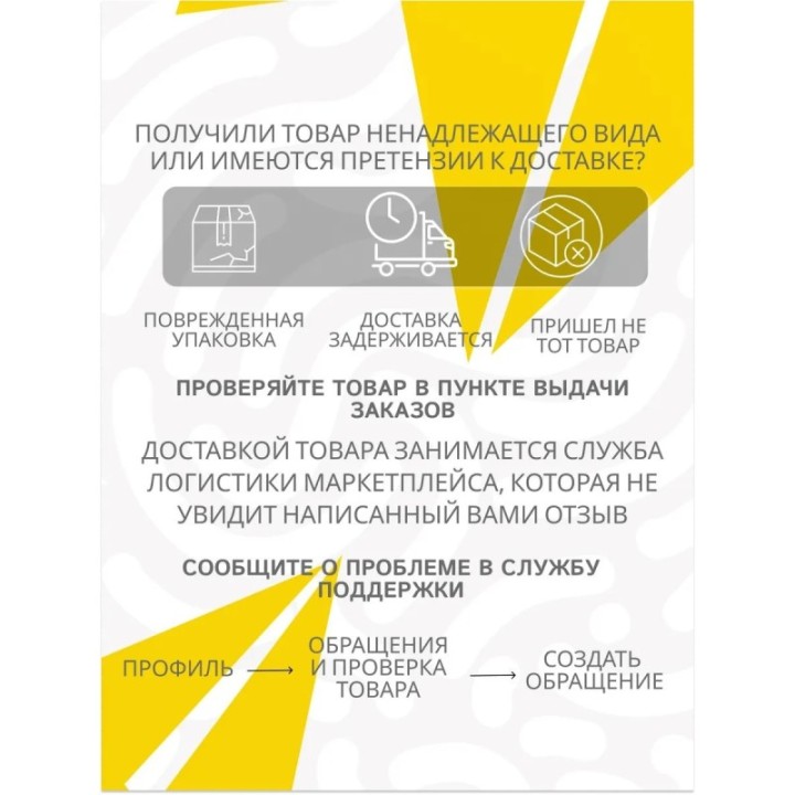 Купить брелок спартак 2 ASDAMATOYS