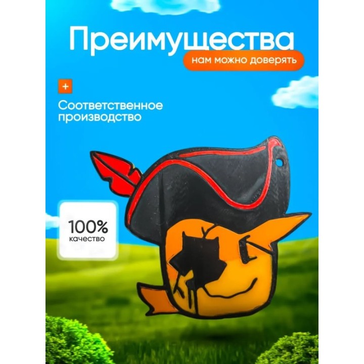 Купить Брелок Джон доу форсакен ASDAMATOYS
