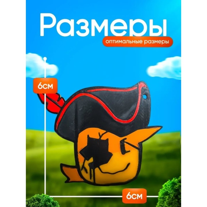 Купить Брелок Джон доу форсакен ASDAMATOYS