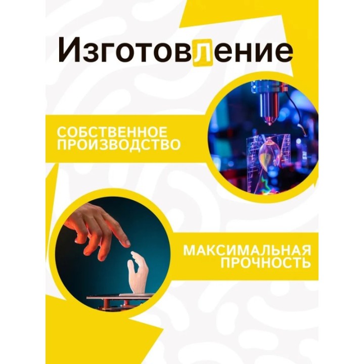 Купить меллстрой гейм брелок ASDAMATOYS