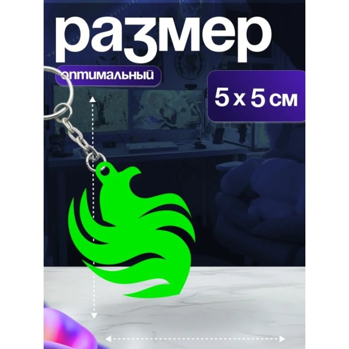 Купить брелок falcons dota ASDAMATOYS