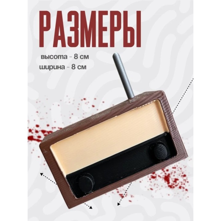 Купить no im not a human радио ASDAMATOYS