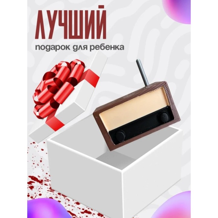 Купить no im not a human радио ASDAMATOYS