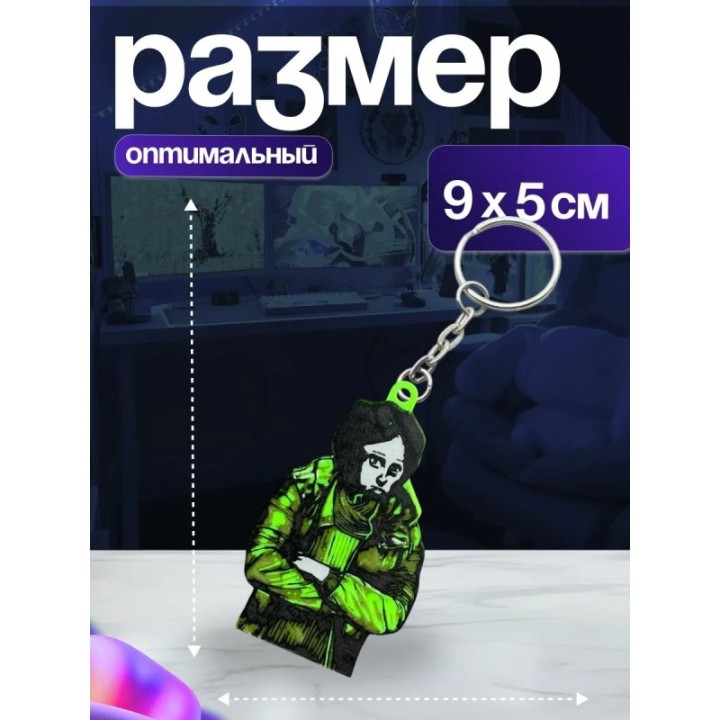 Купить coat guy брелок нет я не человек ASDAMATOYS