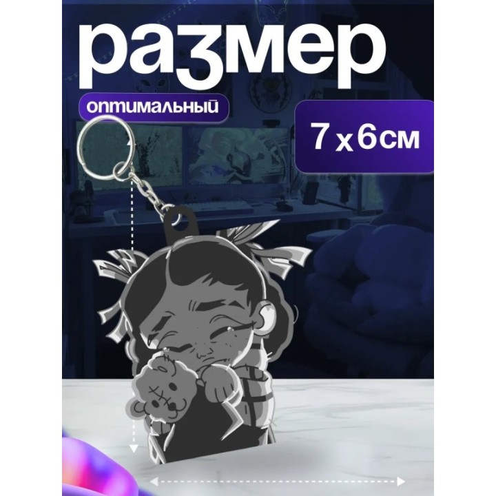 Купить phantasmagoria mzlff брелок ASDAMATOYS