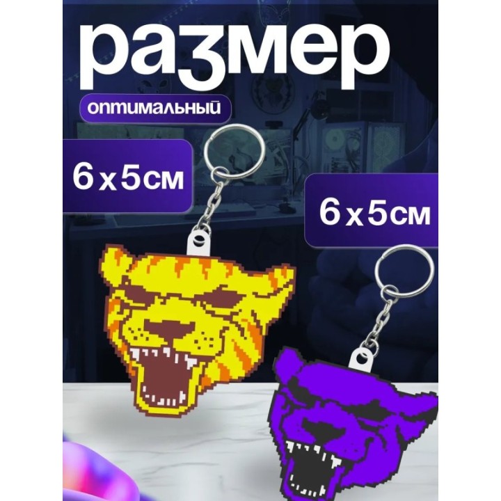 Купить брелок hotline miami маска тигра ASDAMATOYS
