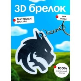 Купить team spirit брелок ASDAMATOYS