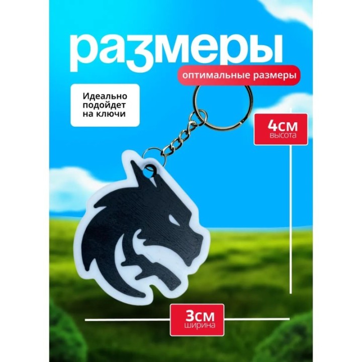 Купить team spirit брелок ASDAMATOYS