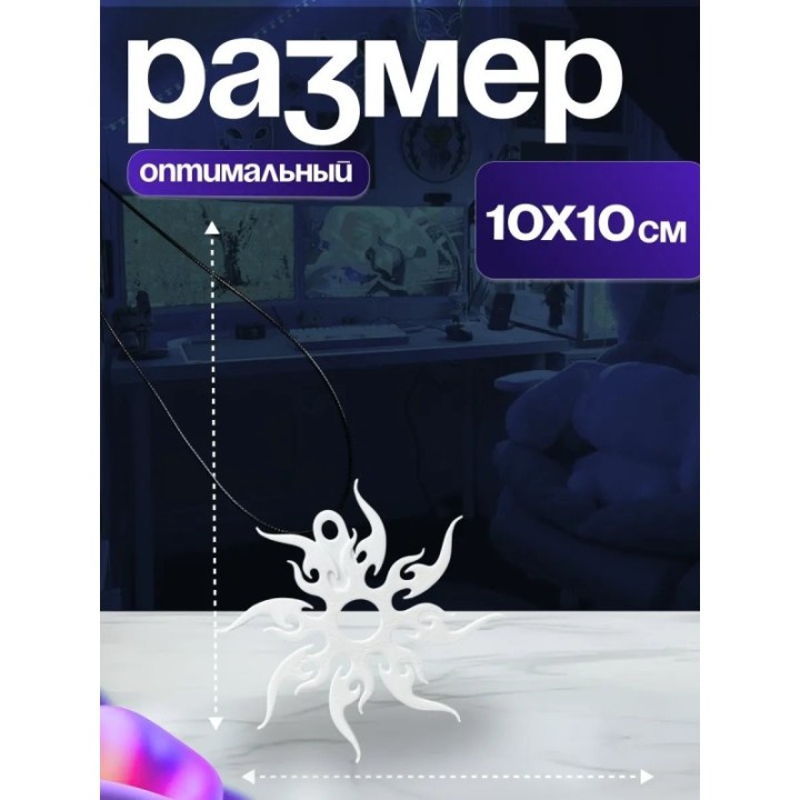 Купить Культ спавна / ту тайм форсакен ASDAMATOYS
