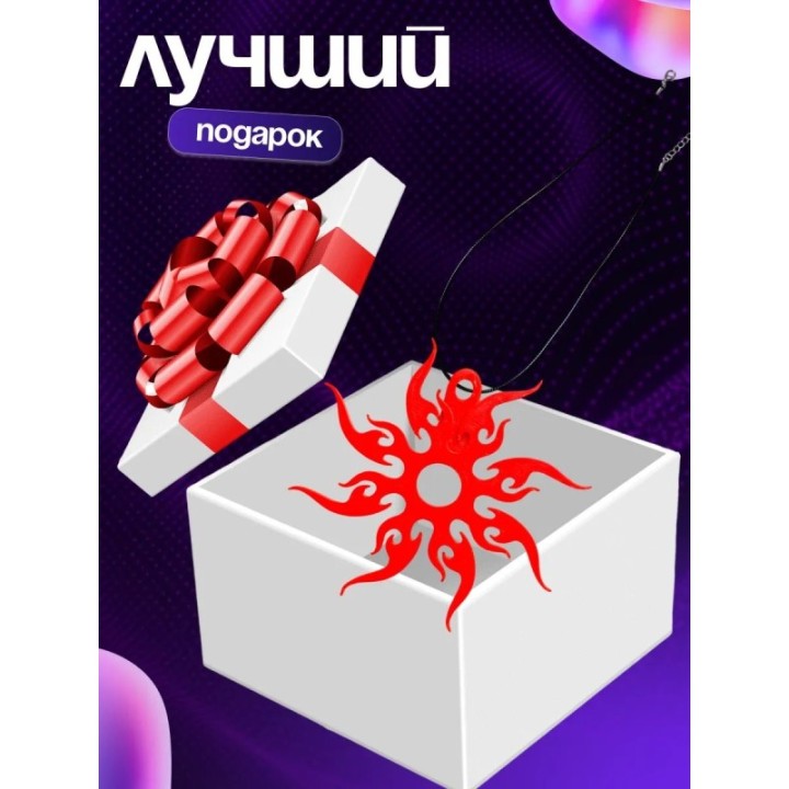 Купить Культ спавна / ту тайм форсакен ASDAMATOYS