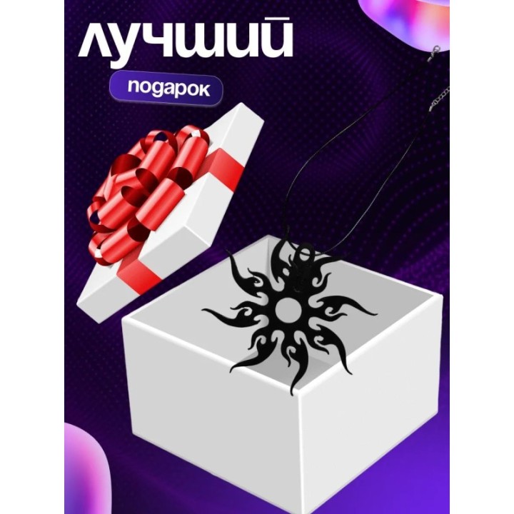 Купить Культ спавна / ту тайм форсакен ASDAMATOYS