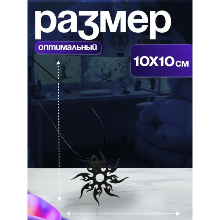 Купить Культ спавна / ту тайм форсакен ASDAMATOYS