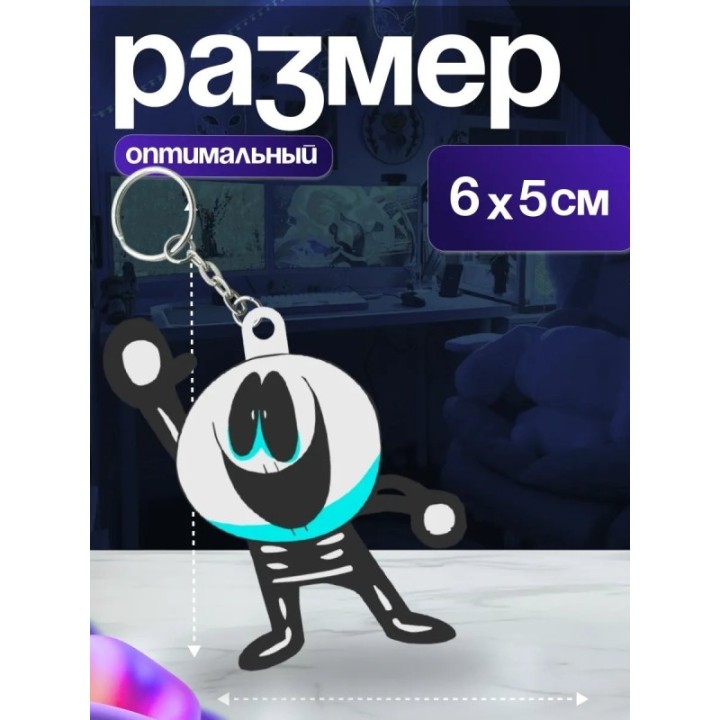 Купить Жуткий месяц брелок ASDAMATOYS