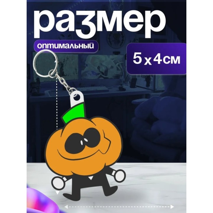 Купить Жуткий месяц брелок 2 ASDAMATOYS