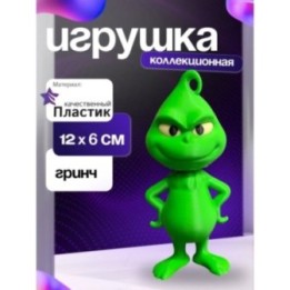 Купить Гринч игрушка ASDAMATOYS
