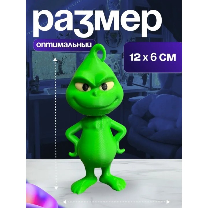 Купить Гринч игрушка ASDAMATOYS