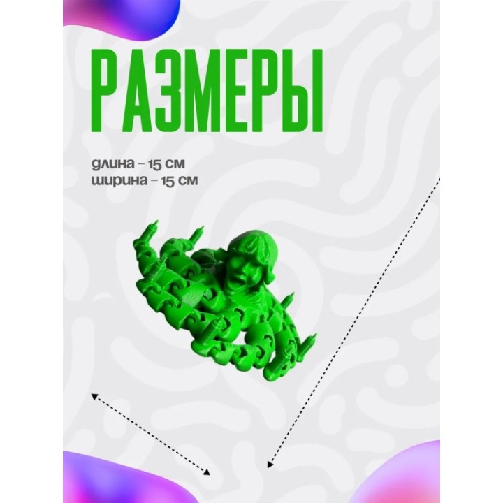 Купить зеленый 67 мем ASDAMATOYS