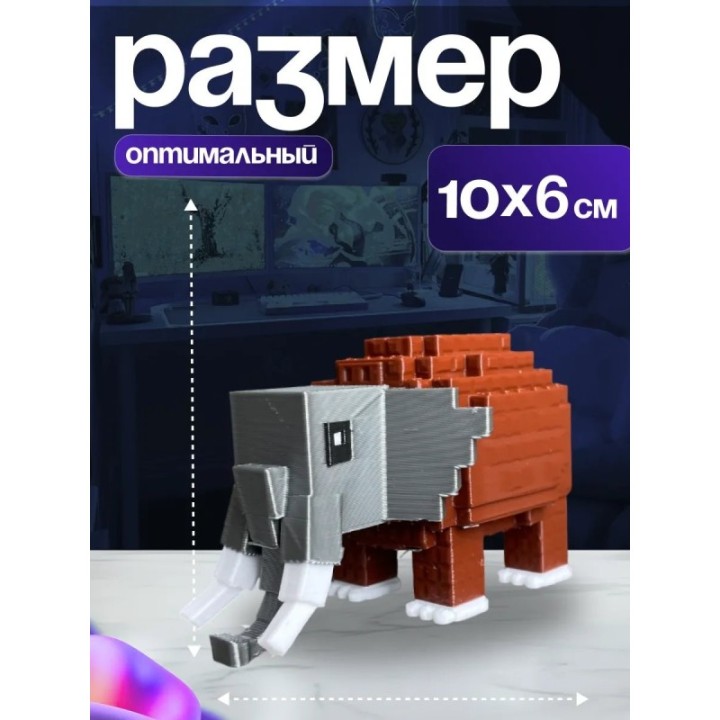 Купить plants vs brainrot элефанто кокофанто ASDAMATOYS
