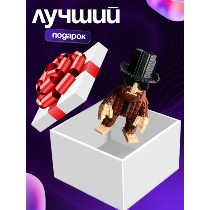 Купить plants vs brainrot маттео ASDAMATOYS