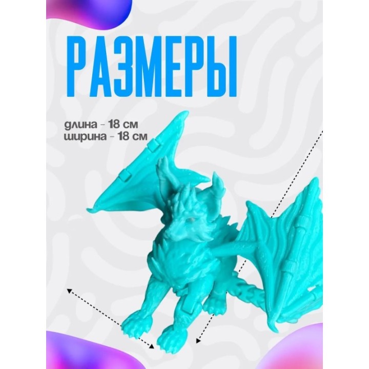 Купить котодракон ASDAMATOYS